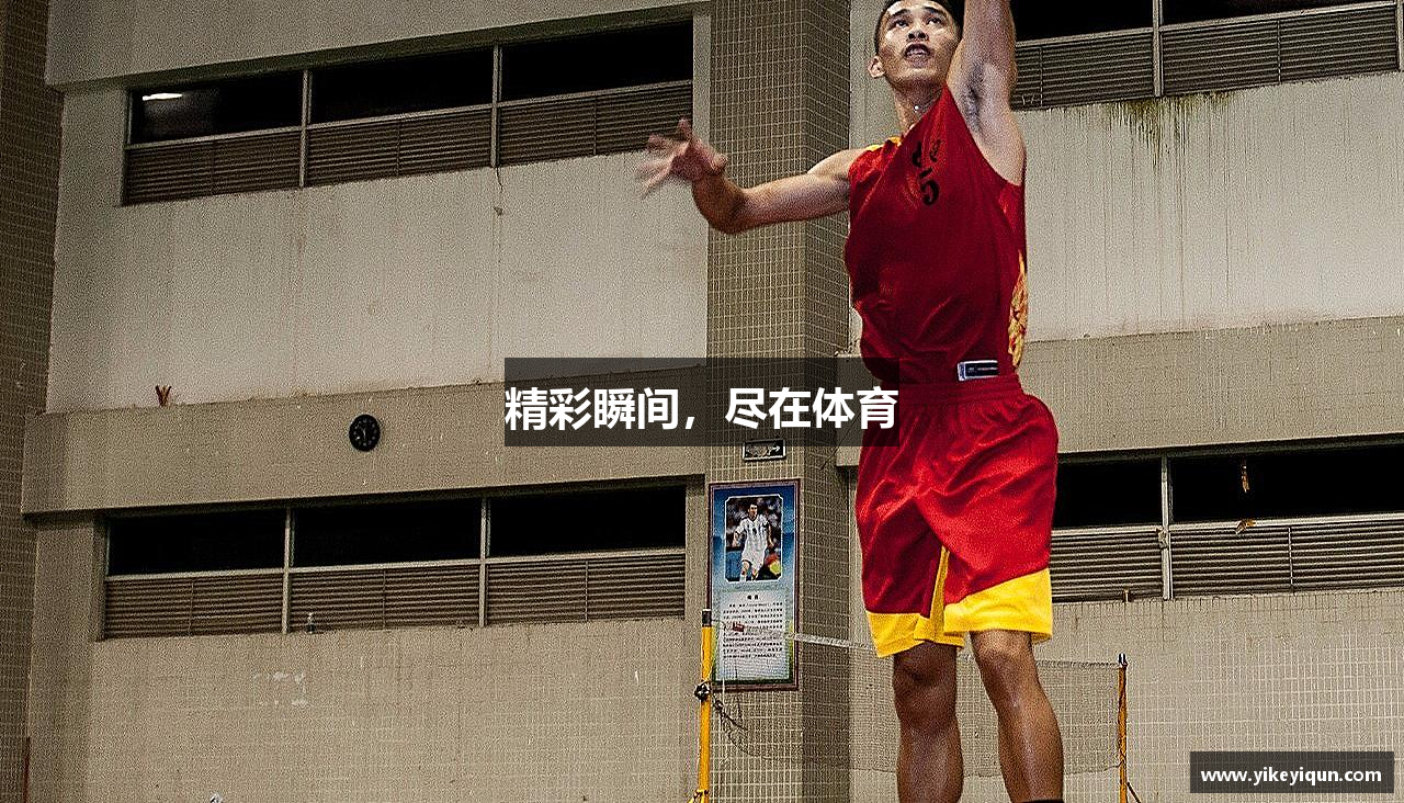 k8凯发首页精彩瞬间，尽在体育